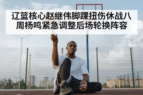 basketball point guard training